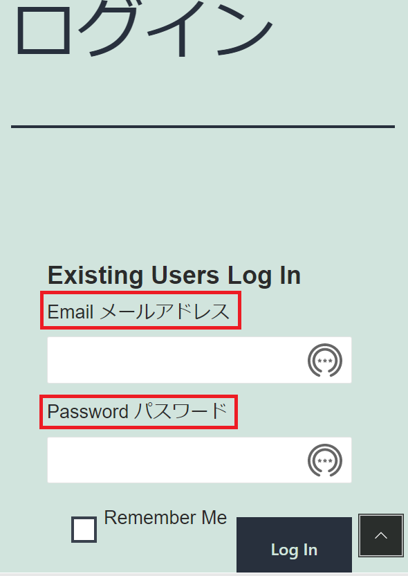 WP-Members customize loginform