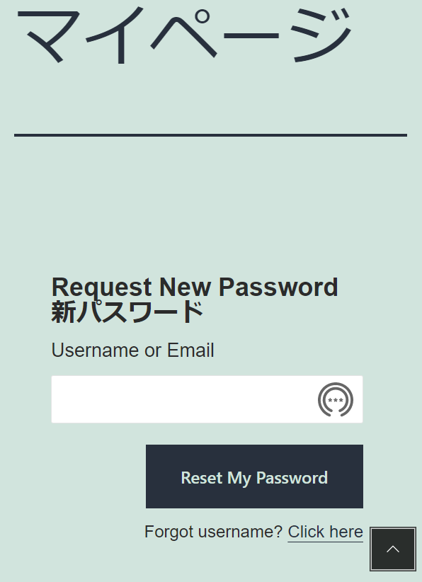 WP-Members password reset