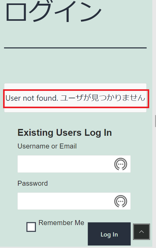 WP-Members register error form