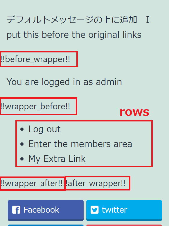 WP-Members loggedin form